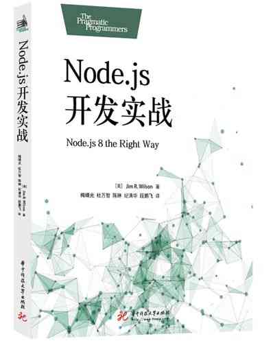 Node 18更新了，你能告诉我有哪些新特性吗？