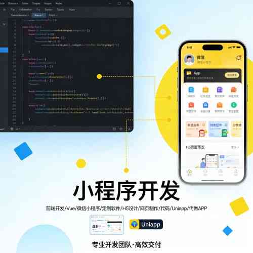 如何搭建Vue开发移动端H5环境？