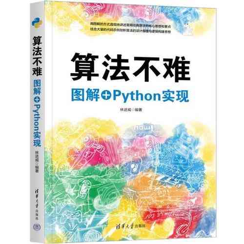如何用Python实现MK突变检验方法？