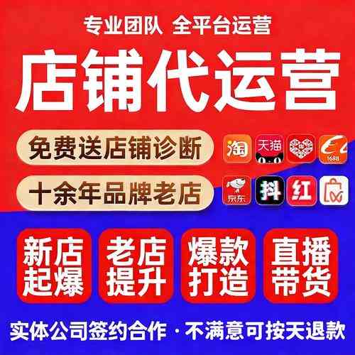 新手直通车托管常见问题有哪些快速解答？