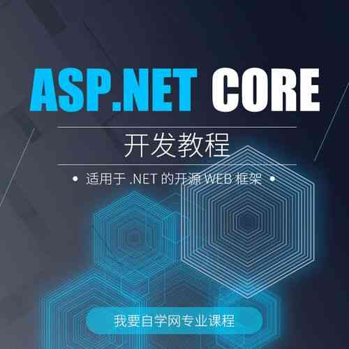 如何使用.NET Core 3.0 正式版开发Winform应用程序?