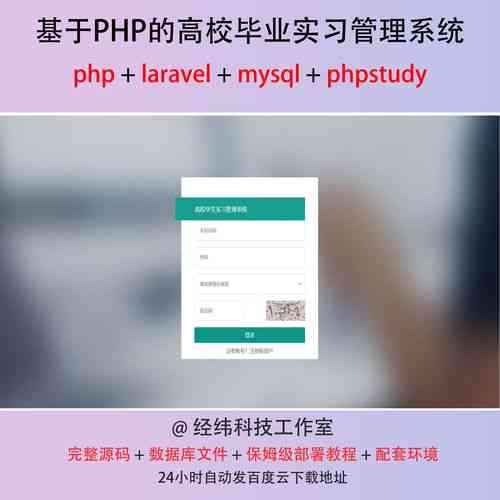 如何将PHPlaravel配置为同时使用多个数据库？