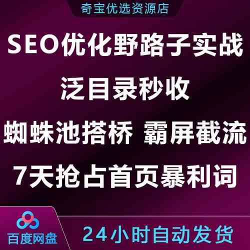 如何通过优化网站目录提升SEO效果呢？
