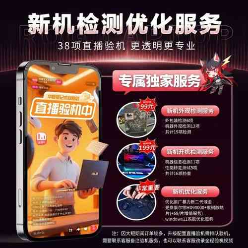 618期间，有没有推荐rog笔记本哪个系列适合高性能游戏使用？