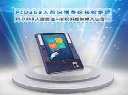 如何将手机号和身份证号码进行脱敏处理？