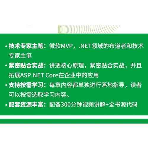 如何深入探讨并高效实现.Net Core后端单元测试的全面策略与最佳实践？
