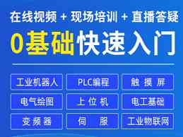 C语言入门适合哪些基础薄弱、学习需求个性化的同学？
