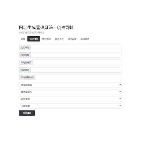 网站建设时使用301定向跳转有哪些具体作用？