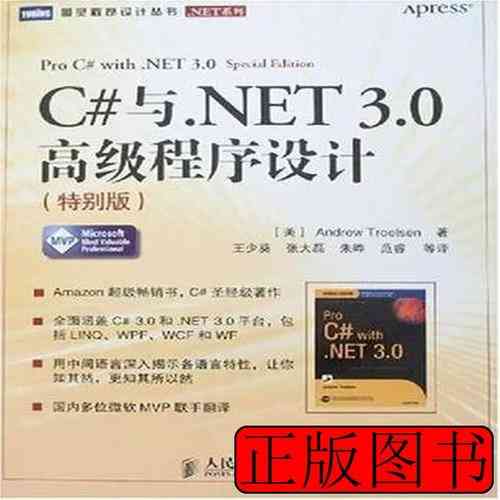 .NET和C#在开发中如何实现高效的数据处理？