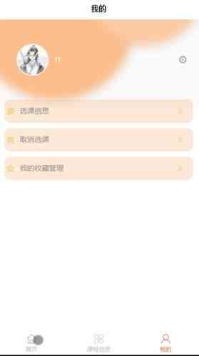微信小程序如何与Java后台实现高效连接？