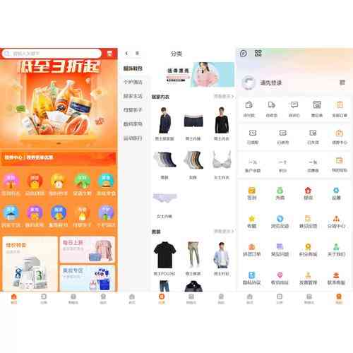 uni-app开发H5端和原生H5开发，哪种更适合我的项目需求？