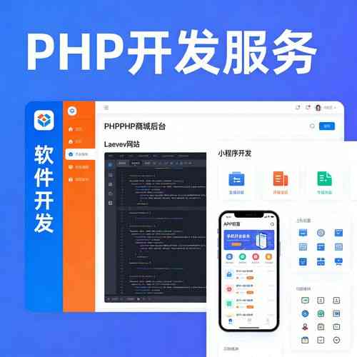 ThinkPHP这个开发工具是做什么用的？
