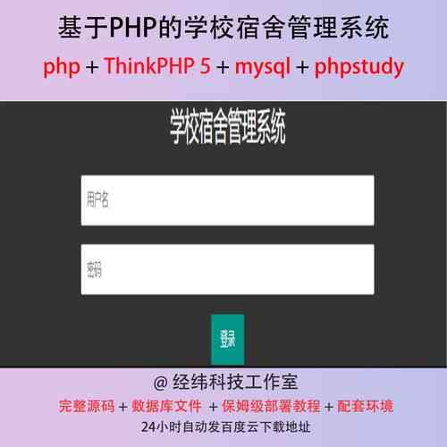 如何运用ThinkPHP5的前置方法进行代码编写？