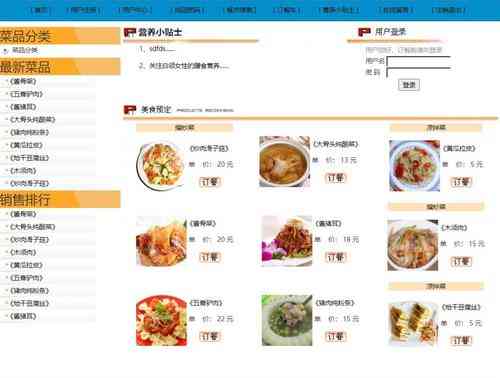 如何通过MySQL实现点餐系统中的用户权限管理功能，涵盖从登录到订单处理的全面权限控制？