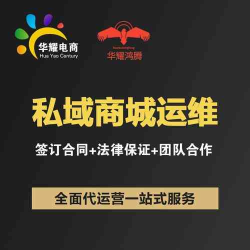 微信商城如何满足分销商全方位需求？