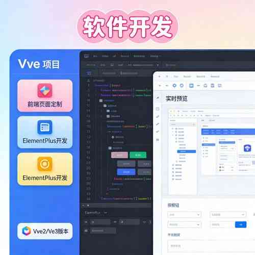 如何用Vue Element UI实现网页打印功能？