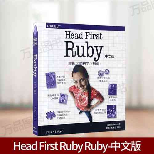 Ruby on Rails如何用Ruby编写生成迷宫的代码？