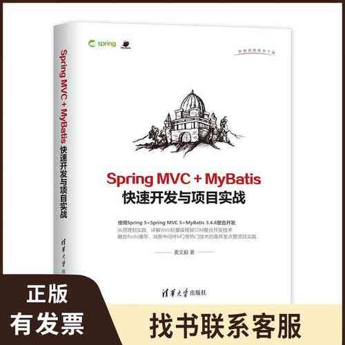 SpringMVC-01版本有哪些新特性？