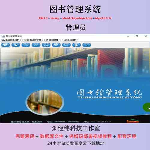 如何仅使用Java Swing关闭当前打开的窗体？