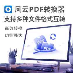 如何通过PDFlib PHP扩展创建个性化的动态PDF文档？
