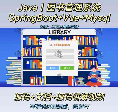 Vue SpringBoot前后端分离如何解决跨域导致的Session/Cookie失效问题?
