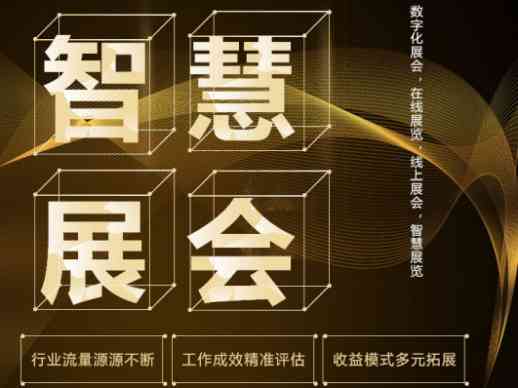 数字海南实习第一天下午，有哪些实践活动安排？
