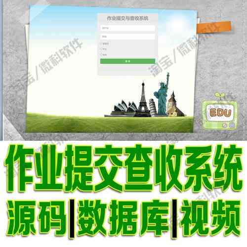 如何用Java编写一个高效的学生作业在线提交与管理系统？