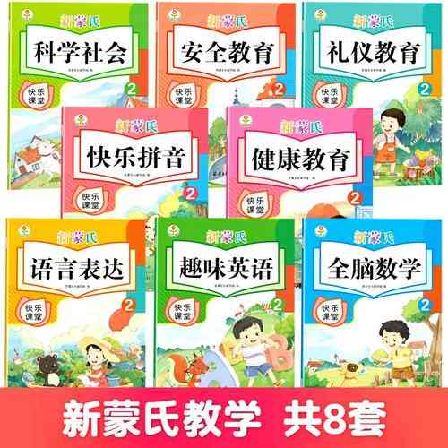 快乐课堂V2.3有哪些新功能？