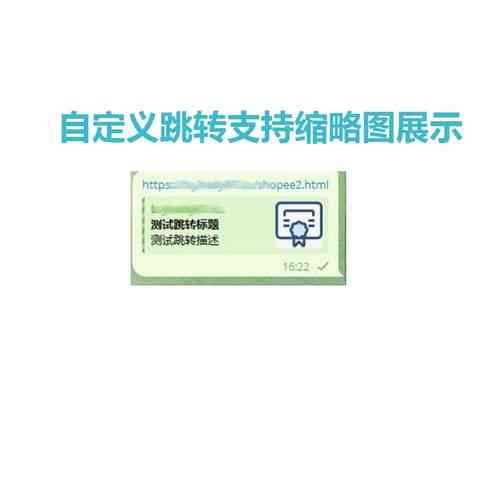 网站建设时使用301定向跳转有哪些具体作用？