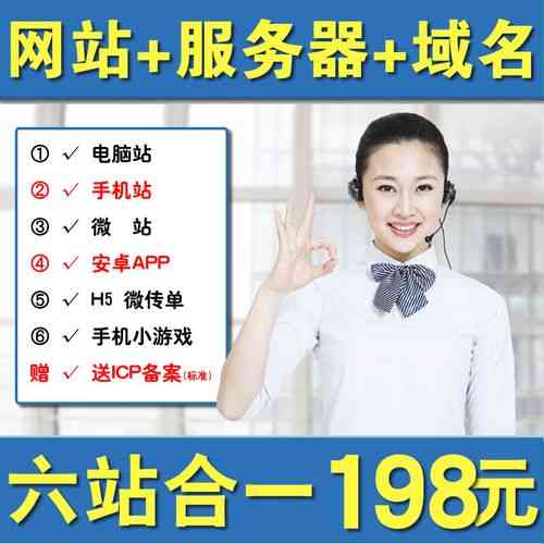 广州做网站，是选择专业网站建设公司还是自助建站系统更合适？