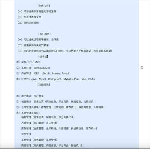 如何将若依管理系统前后端分离版Excel导入导出功能改写为基于ElementUI和SpringBoot的长尾？