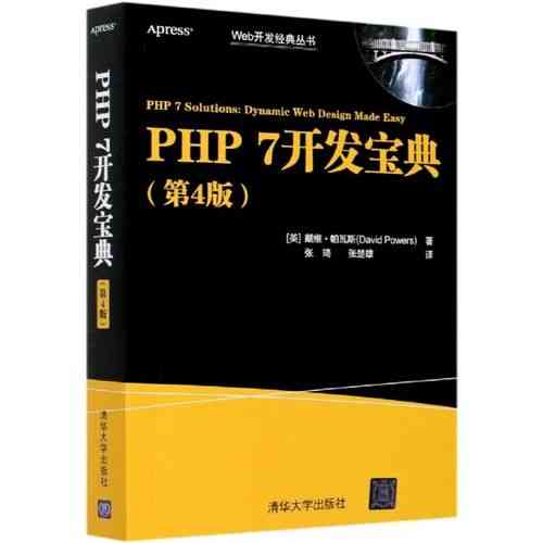 PHP7的??和?:在什么情况下使用区别大？