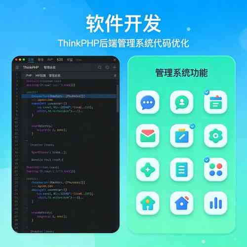 ThinkPHP首页具体位置在哪里可以修改？