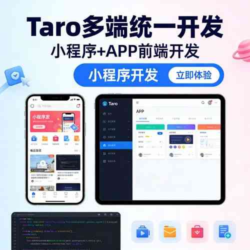 如何用Taro UI框架开发小程序实现左右滑动分别表示喜欢和不喜欢功能？