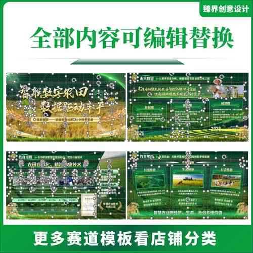 如何构建极致绿色生态网站，引领绿色互联潮流趋势？
