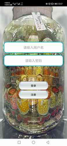 安卓毕设项目——无线点餐系统如何实现高效便捷？