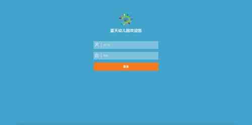 Spring Boot版蓝天幼儿园管理系统能否作为新手实践利器？