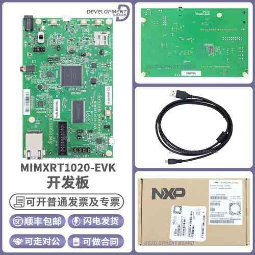 i.MX rt系列微控制器学习历程有哪些心得分享?
