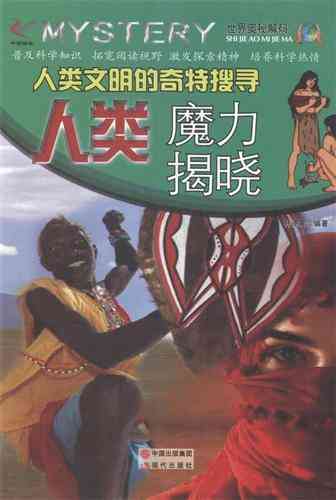 解码搜索的奥秘，揭秘引擎魔力的秘密是什么？