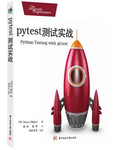 Is the pytest.mark.welcome mark unrecognized in Pytest, possibly a typo?