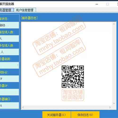 Java如何通过Socket技术构建多人在线聊天室系统?