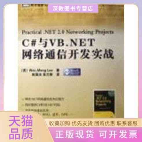 VB.NET与C#在面向对象特性上有哪些具体差异？