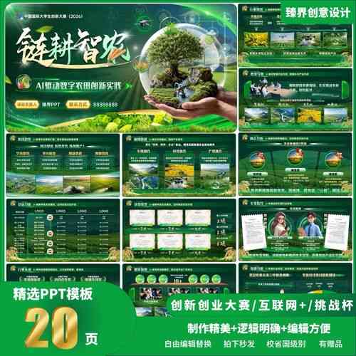 如何构建极致绿色生态网站，引领绿色互联潮流趋势？