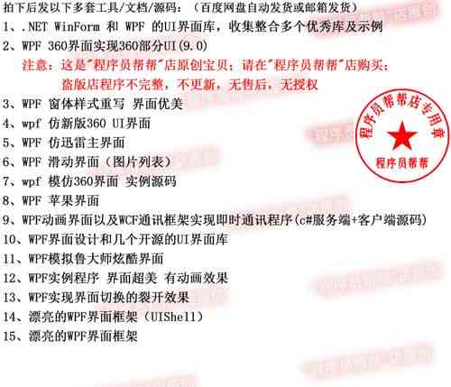 如何解决WPF窗体最大化后出现的异常问题？