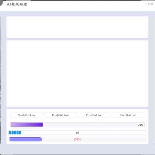Qt、PyQt与Pyside如何实现高效的时间线功能？