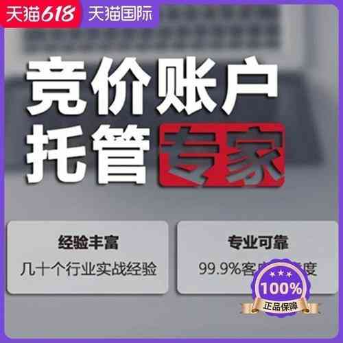 北京sem外包服务哪家公司口碑最好？
