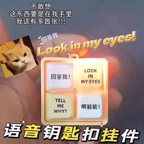 EyesBaby窗口渐现效果是如何实现的？