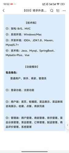 Java-SpringBoot+Vue前后端分离的信息管理系统设计实现如何优化?