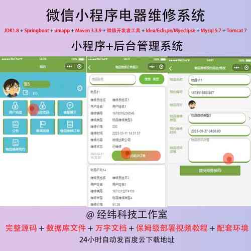 Java如何实现CMS系统站点定位功能的具体方法?