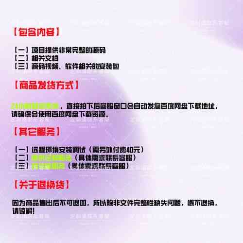 Pyecharts地图显示不完整,如何找到有效的解决方法?
